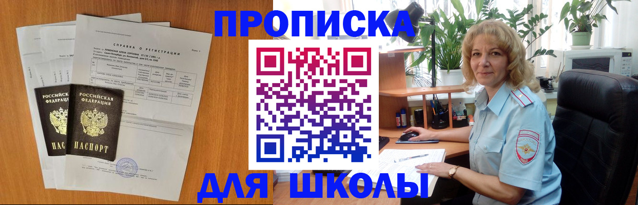 форма 3 в Раменском